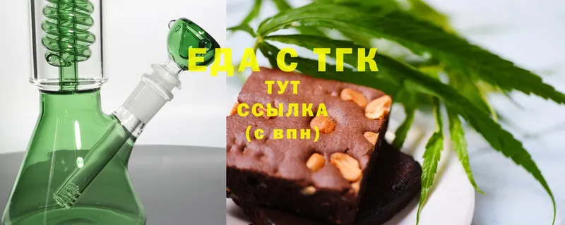 Cannafood марихуана  где можно купить   Ковылкино 